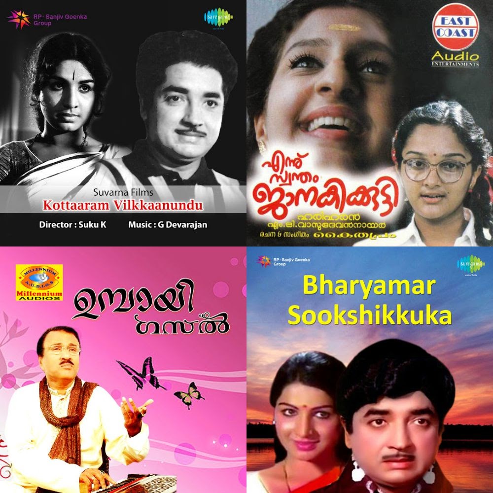 old-malayalam-songs