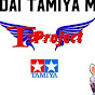 tamiyaproject