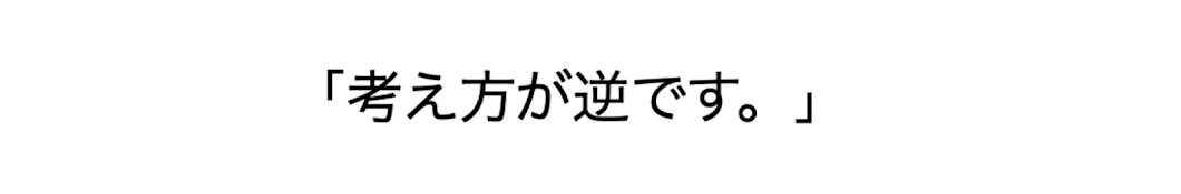 ベテランちまとめ　千葉の16歳