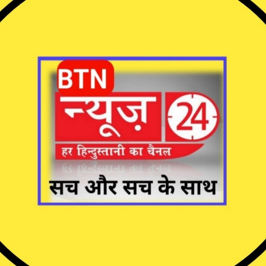 BTN NEWS 24 - YouTube