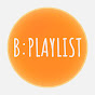 비플리 MY B PLAYLIST 