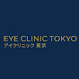 SAPIA TOWER EYE CLINIC TOKYO