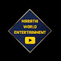 Marathi World Entertainment 