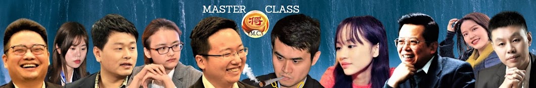 Loh Jun Yu 象棋 Masterclass