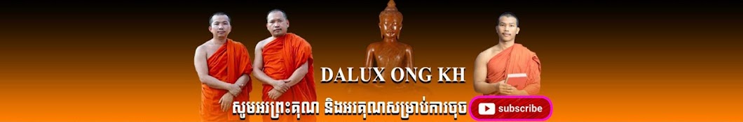 Dalux Ong​ KH