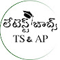 Latest Jobs TsAp