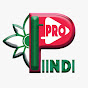 PIINDI PRODUCTION