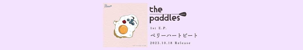 the paddles official