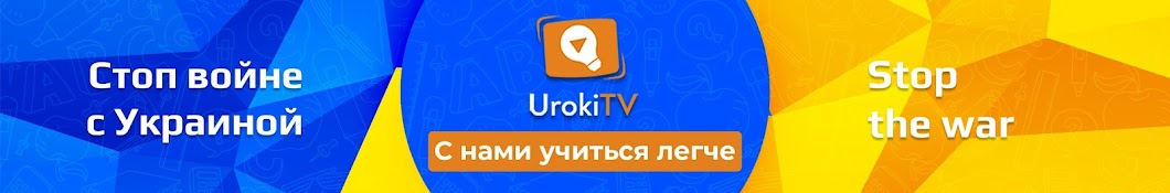 UrokiTV