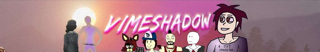 VimeShadow