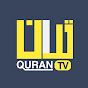 QURAN TV