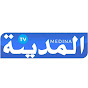 El Medina TV قناة المدينة