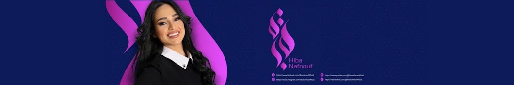 Hiba Nafnouf Official