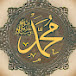 Farogh-e-Naat فروغ نعت