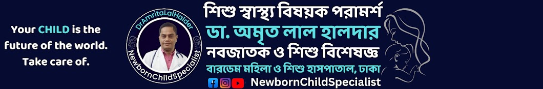 NewbornChildSpecialist