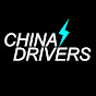 China Drivers