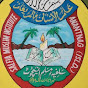 Salfia Muslim Institute Sherbagh Anantnag