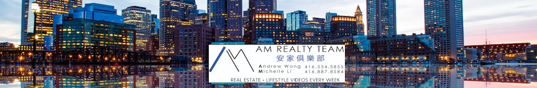 AM Realty Team (Andrew & Michelle) 安家倶樂部