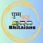 ghumakad bhilaians