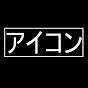 【ゲーム解説】レノのゲーム部屋【キャラ解説】