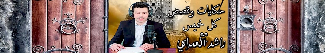 مكتبة الروايات والقصص