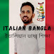 Italian Bangla