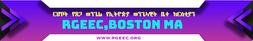 Rehoboth G. Ethiopian Evangelical Church in Boston