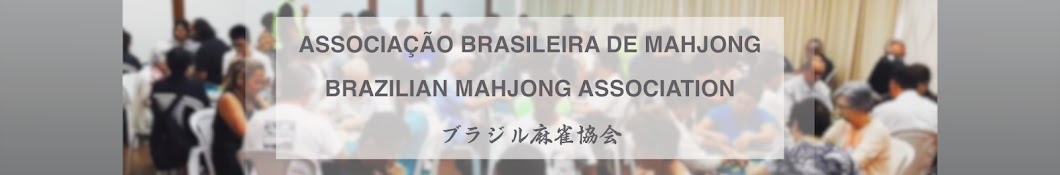 Associação Brasileira de Mahjong (ABM) (@mahjong_brasil) / X