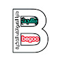 بهجت ‫بيجو | Bahgat Begoo