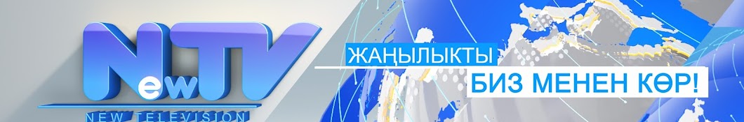 NewTV KG Banner
