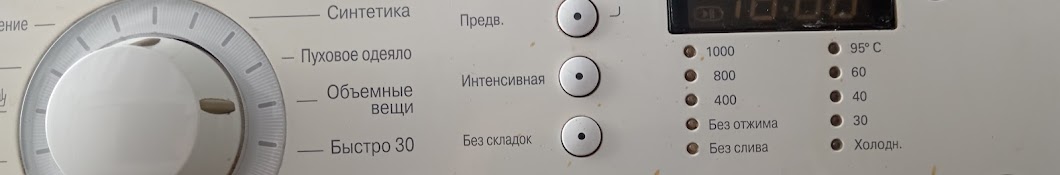 LG washer