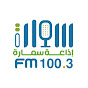 Somara-FM