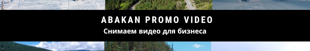 PromoVideo Abakan