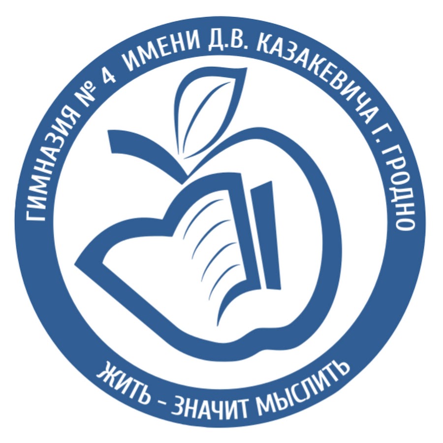 Гимназии г гродно. Эмблема гимназии. Эмблема научной конференции. Гимназия иконка. Гимназия 1 логотип.