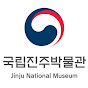 국립진주박물관 JINJU NATIONAL MUSEUM