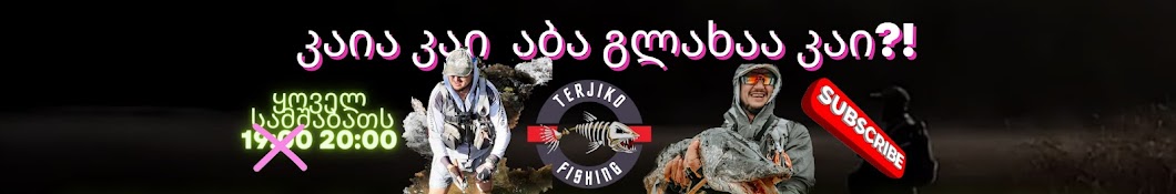 TerjiKo Fishing