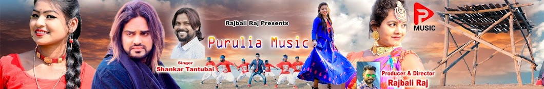 PURULIA MUSIC Banner