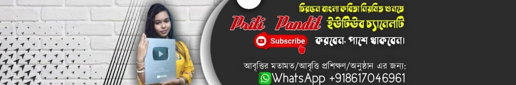 Priti Pandit Banner