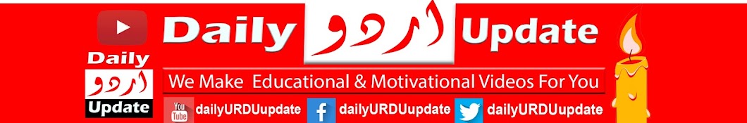 Daily URDU Update Banner