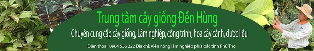 Trung tâm cây giống Đền Hùng