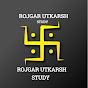 Rojgar Utkarsh Study 