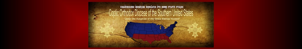 Coptic Orthodox Diocese of the Southern US