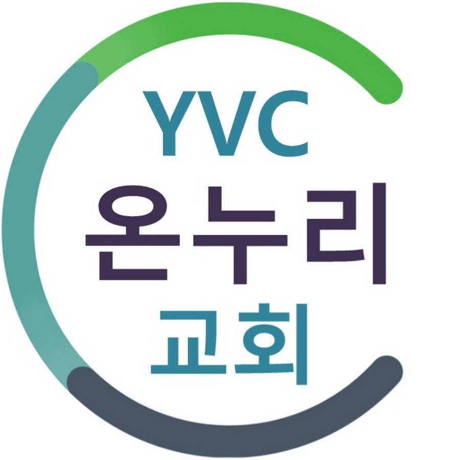 YVC 온누리 교회