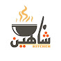 Shaheen Kitchen