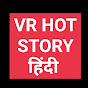 VR HOT STORY hindi