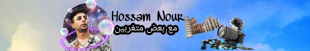 Hossam Nour vlogs