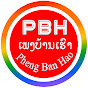 Pheng Ban Hao Official