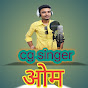 cg singer om