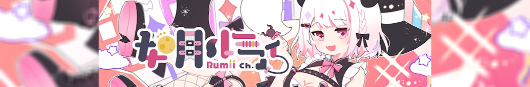 Rumii Ch. 如月ルミィ【HKVTuber】