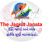 The Jagrut Janata